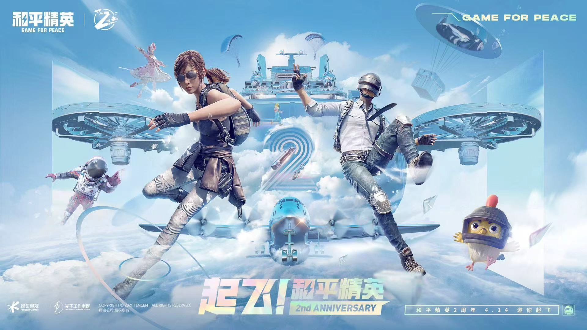 和平精英辅助【魔方直装V5】预判梓喵 子弹追踪 人物美化  全图透视 开火自瞄 物资显示