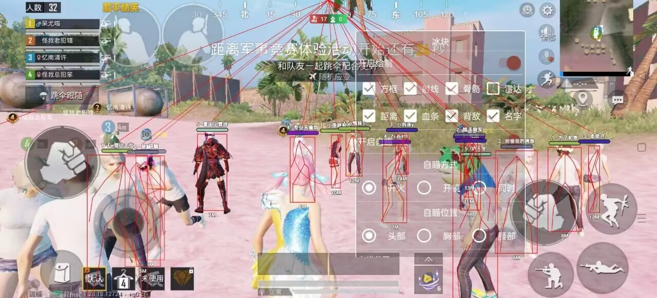 和平精英ios《流浪地球》外挂拯救iOS市场