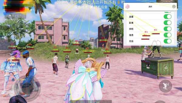 和平精英「路易威登」外挂